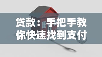 网黑征信花了急需贷款，罗列5个综合评分不足有负债都能下款软件