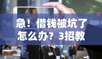 广州私人小额借钱平台有哪些？这5个正规渠道靠谱又快捷！