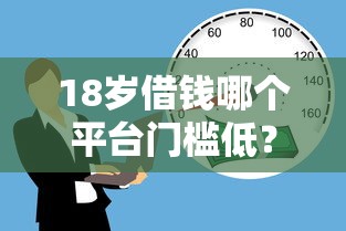 征信花了度小满好下款吗？试试这5个好通过的网贷平台