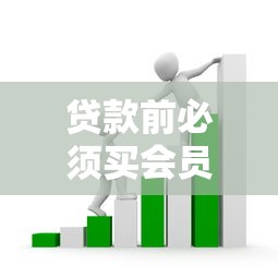 借钱容易下款的app：罗列五个无条件放款的平台5w