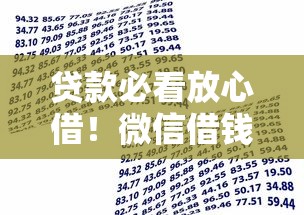 年好下款的网贷:看看这五个借钱平台不看征信容易通过的 年好下款的网贷:看看这五个借钱平台不看征信容易通过的