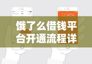 怀化车贷平台哪家好下款：推荐五个利息比较低的贷款平台