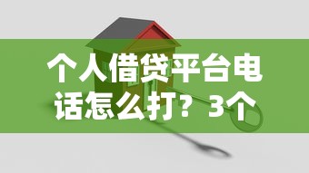 抖音平台花呗借钱靠谱吗？贷款用户必看的5个真相