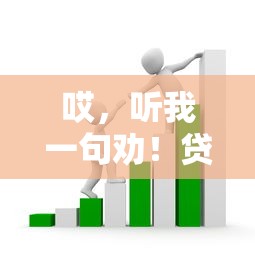 现在秒下款的网贷有哪些？罗列5个可以不看征信就能下款的app