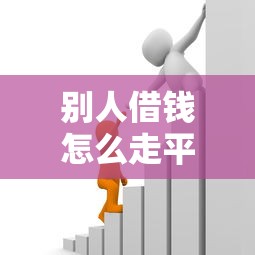 哪个借钱平台容易下款呢，整合五个靠谱贷款平台