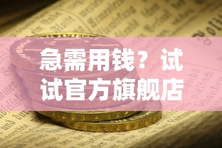 小额借钱不看征信逾期？看看这5个最容易下款的网贷平台