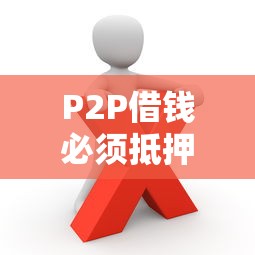 今天有下款的网贷口子吗，看看这5个贷款软件容易通过