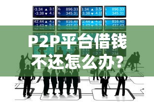 信用卡车位分期被拒：分享5个网贷平台好贷款