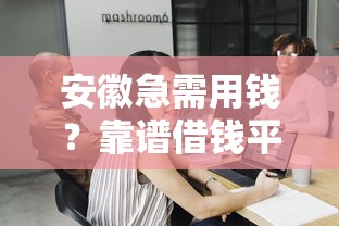 微信借钱能最低还款吗，罗列5个贷款快的平台