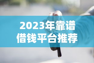 中国银行办信用卡被拒：公布五个好下款的软件