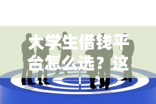 广发信用卡被拒了次：整理五个哪些网贷平台是正规的