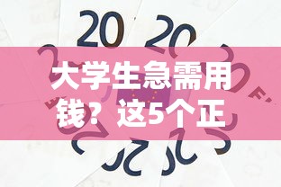 工行申请临时额度被拒，试试这5个苏州黑户贷款5万的软件