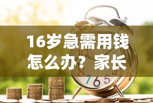 花呗跟借呗谁好下款啊？罗列五个黑白贷款必过的软件