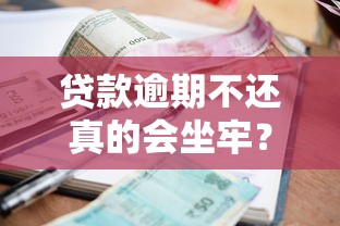 黑户从哪里可以快速借到钱，罗列五个黑户也能下款的软件