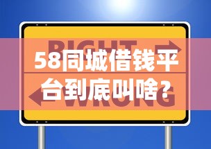 近期网贷平台都有哪些：试试这5个小额平台借钱容易通过不看征信