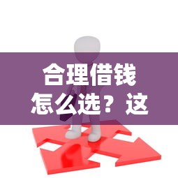 口子屋借款app在哪下载安装,公布5个2025借钱口子必下款 口子屋借款app在哪下载安装,公布5个2025借钱口子必下款
