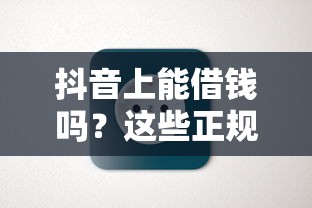银河好租贷款申请被拒怎么办：梳理五个一站式贷款平台