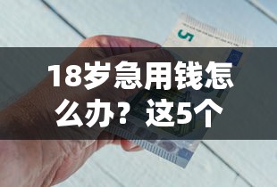 小赢易贷三个月前被拒?罗列五个新口子30天期限的网贷 小赢易贷三个月前被拒?罗列五个新口子30天期限的网贷