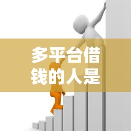 哪里办贷款不看黑户秒到：整理五个薪朋友一样的预支口子