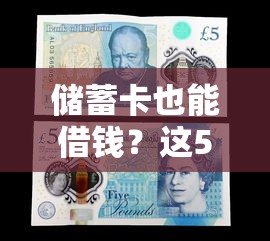 不看征信的网贷能分期的？梳理五个黑户可以下的贷款app