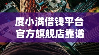 什么都没有还是黑户逾期怎么借钱？试试这5个平台好下款