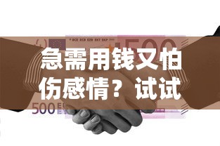 2025年最新！不看征信秒下款的借钱平台TOP10，实测有效