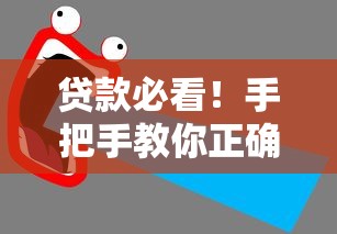 因为微信借钱被告怎么办？整合五个急用小钱不求征信流水轻松贷的app