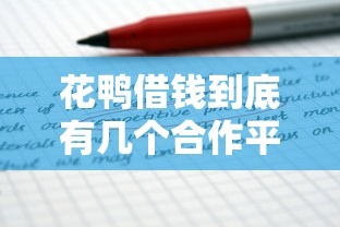 急用钱？5万怎么借最靠谱？这3个渠道实测能过审！