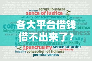 急用钱？2023年这5个平台好下款！实测容易借到钱的靠谱渠道