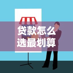 有房产证不看征信必下的网贷:看看这五个网贷无视不查征信口子 有房产证不看征信必下的网贷:看看这五个网贷无视不查征信口子