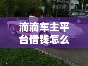 逾期有什么平台可以借钱,梳理5个不审核直接下款的口子 逾期有什么平台可以借钱,梳理5个不审核直接下款的口子