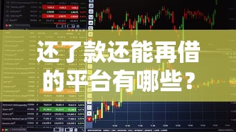 车贷申请为什么通不过，梳理五个借款平台借钱快