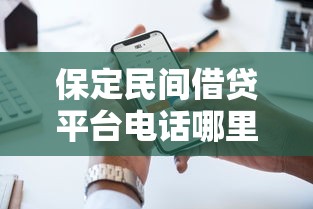 红岭创投容易下款吗：整合5个值得信赖的借贷平台