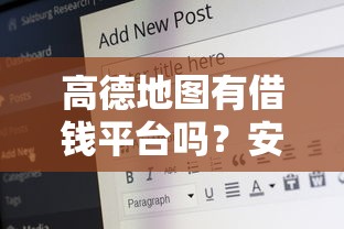 还清借款后必做的五件事，避免征信留隐患！