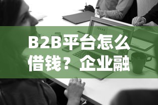 天鹅科技借钱正规吗，看看这5个失信被执行人网贷口子