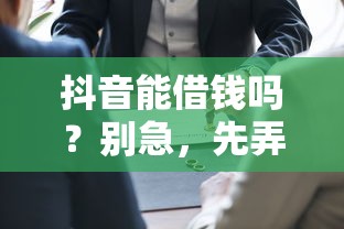 5万24期不看征信能下款吗：公布5个平台黑户能借100元