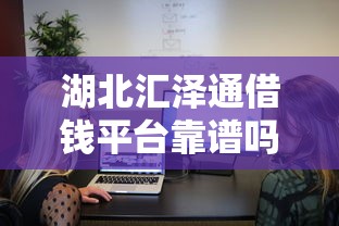 比较好的借钱平台排行｜2023超全评测+避坑指南
