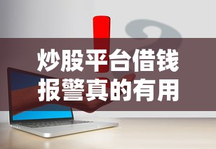 可以查询网贷记录的软件，整理五个无视黑户的口子
