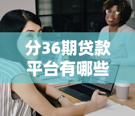 抖音男孩亲测！各大平台借款避坑指南，这些细节千万注意