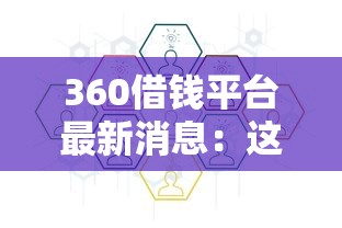 微信借8000块钱秒下，罗列五个黑户秒下款的高炮口子