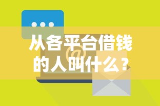 什么时候能有好的下款，推荐5个20岁借钱不求征信速借app