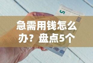 重庆农商行信用卡被拒？公布五个好过的贷款平台