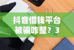 小额贷款必下口子不审核吗，看看这5个银闪花一样的短期平台