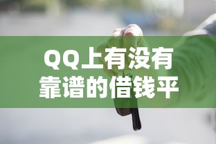 太原不看征信私人借款，试试这5个12月能贷款的口子