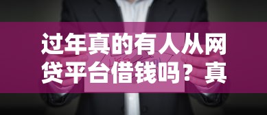 12期免息借钱平台有哪些?超全整理+避坑指南必看! 12期免息借钱平台有哪些?超全整理+避坑指南必看!