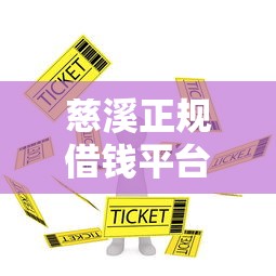 微信京东金融借钱怎么借，公布五个无忧速借当天放款的平台