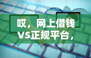 金多宝借钱app下载版本:梳理5个p2p网贷平台排名不分先后百强榜 金多宝借钱app下载版本:梳理5个p2p网贷平台排名不分先后百强榜