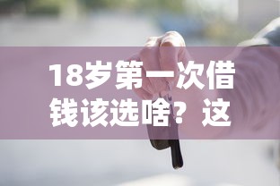 快速放款的网贷有哪些容易借钱的软件：推荐五个能下款的借款平台2025