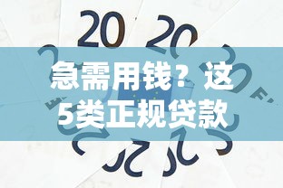 黑网贷高炮口子链接不了，整合五个p2p网贷平台