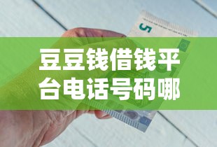 借呗借钱可以用支付宝吗：罗列五个强制放款口子